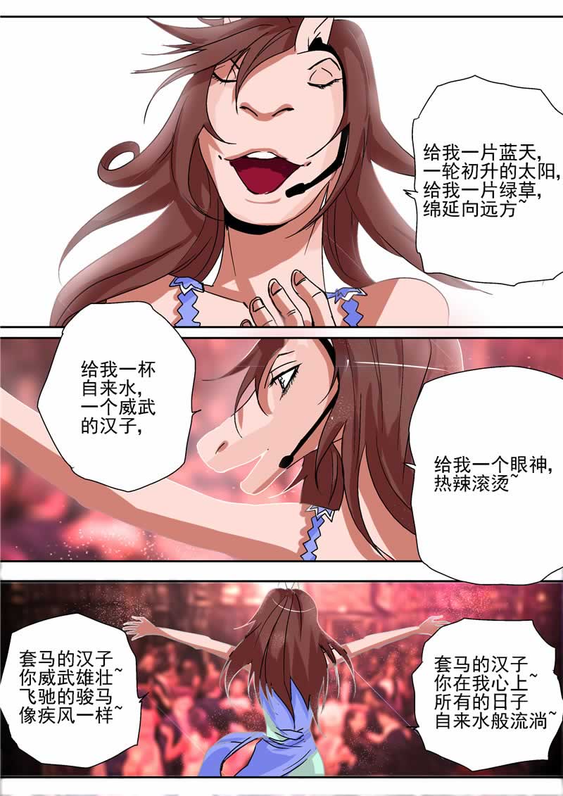 第26话23