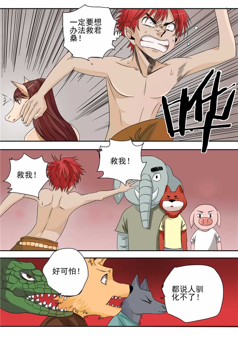 第26话27