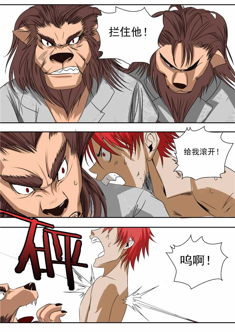 第26话28