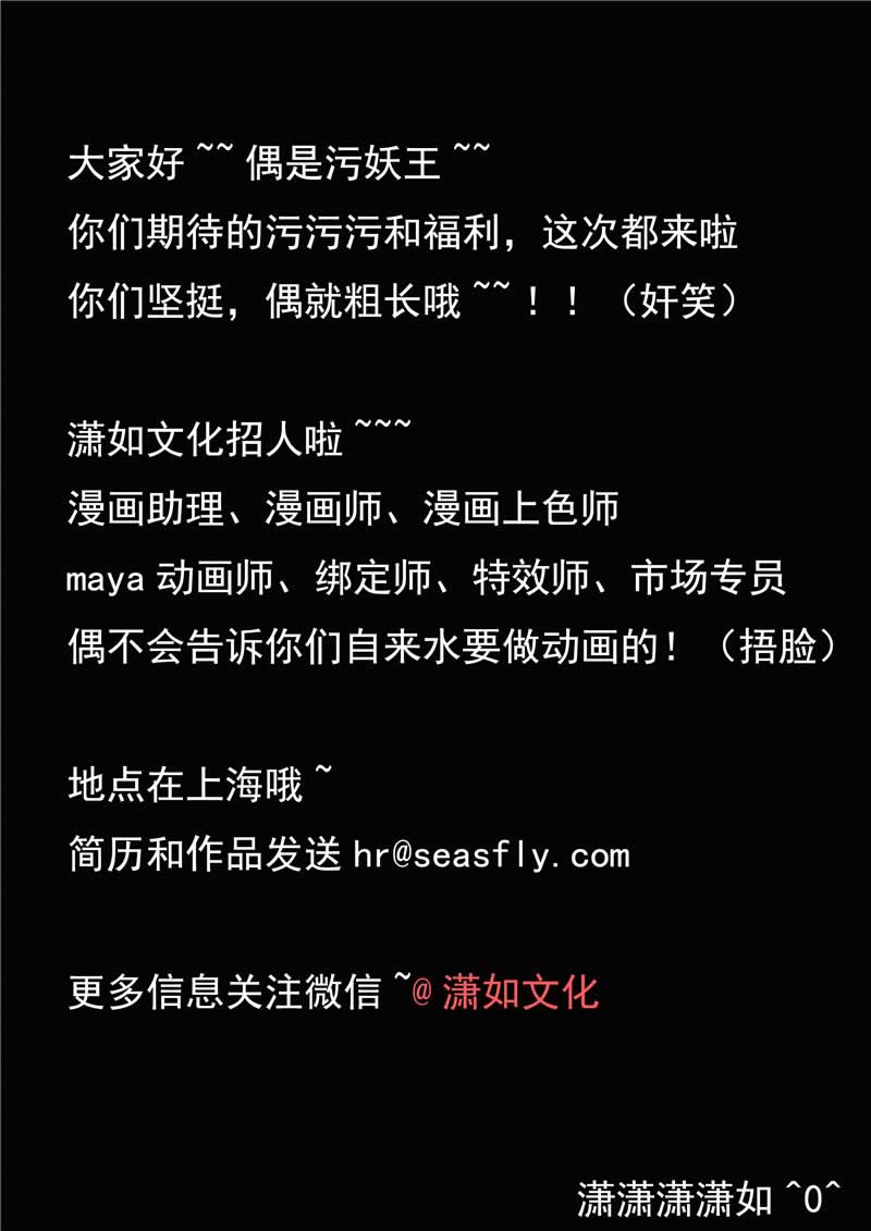 第26话32