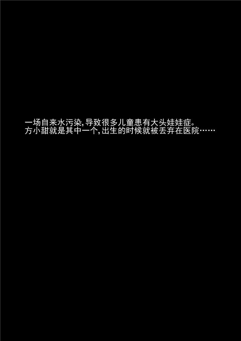 第27话1