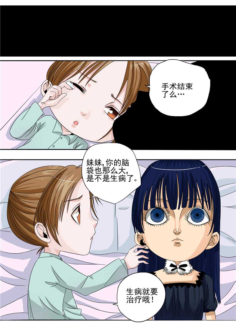 第27话11