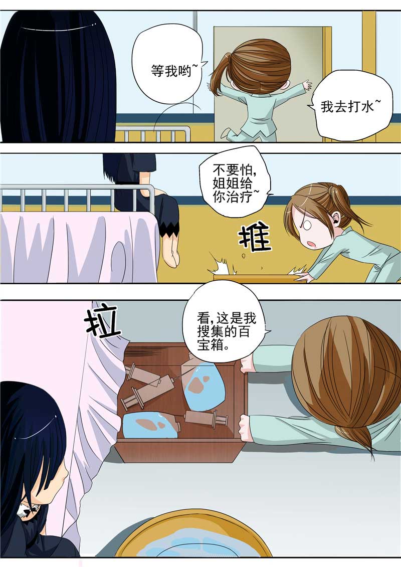 第27话12