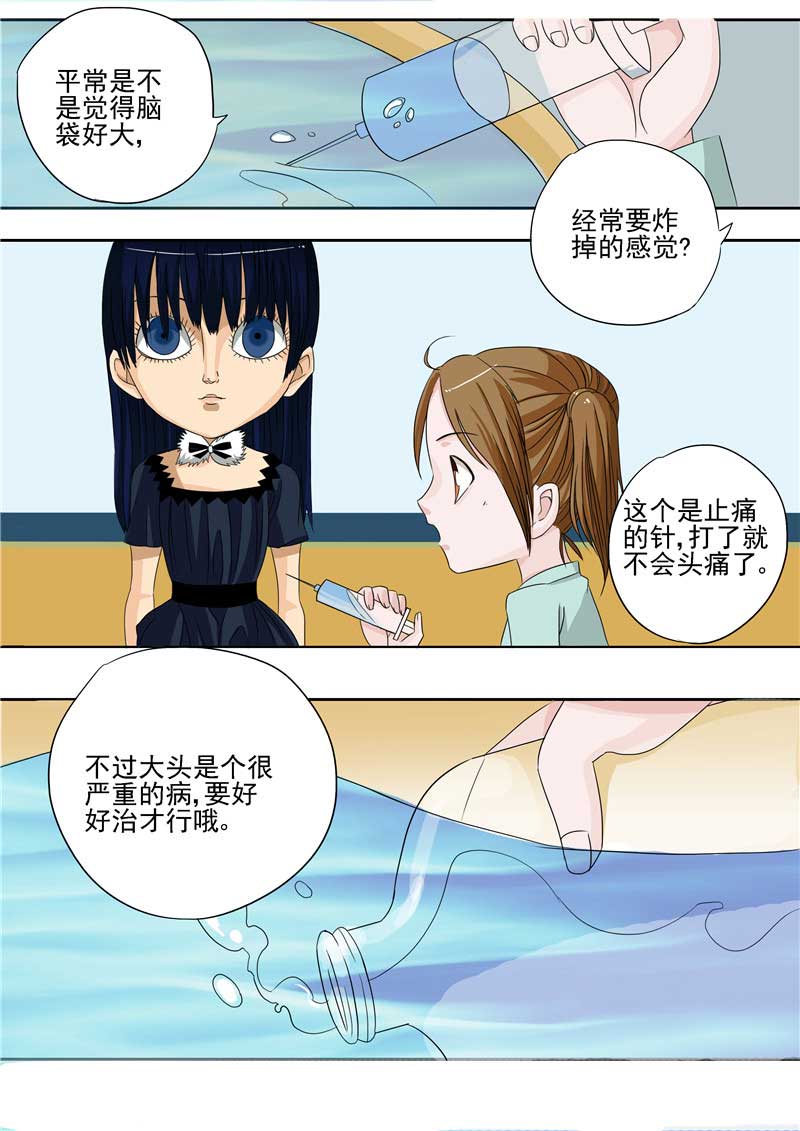 第27话13