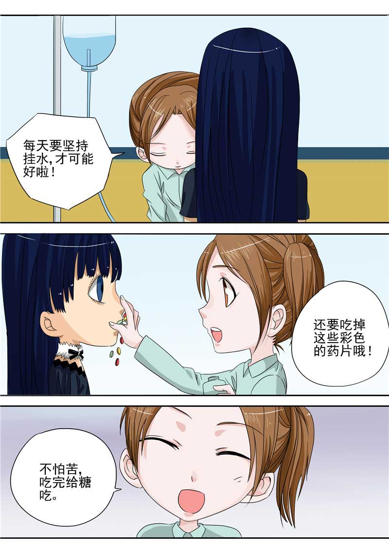 第27话14