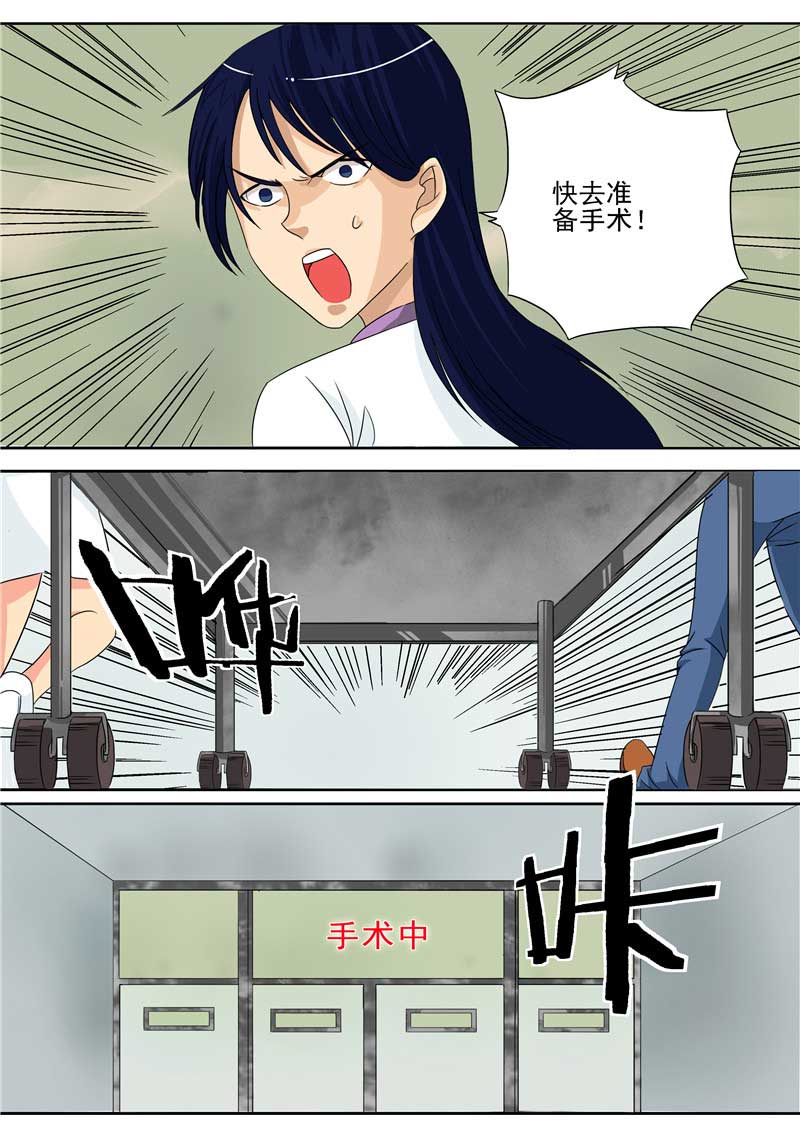 第27话16