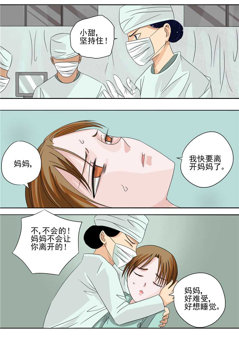 第27话17