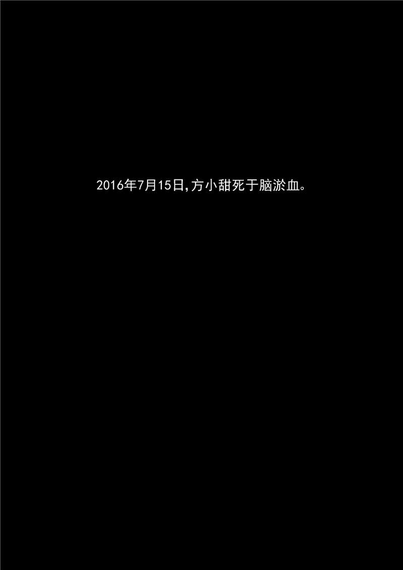 第27话19