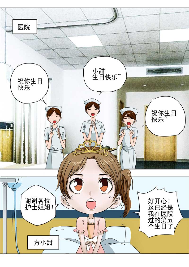 第27话2