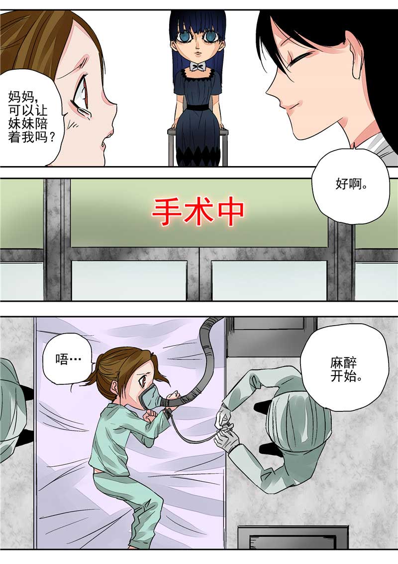 第27话9