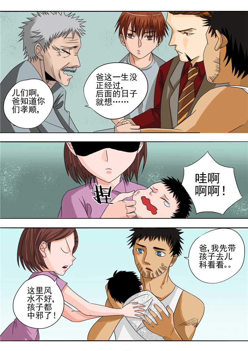 第28话20