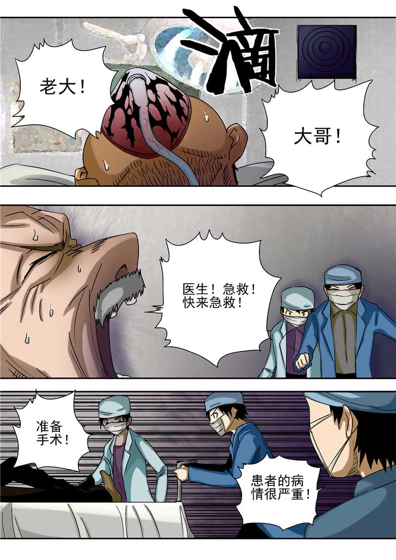 第28话27