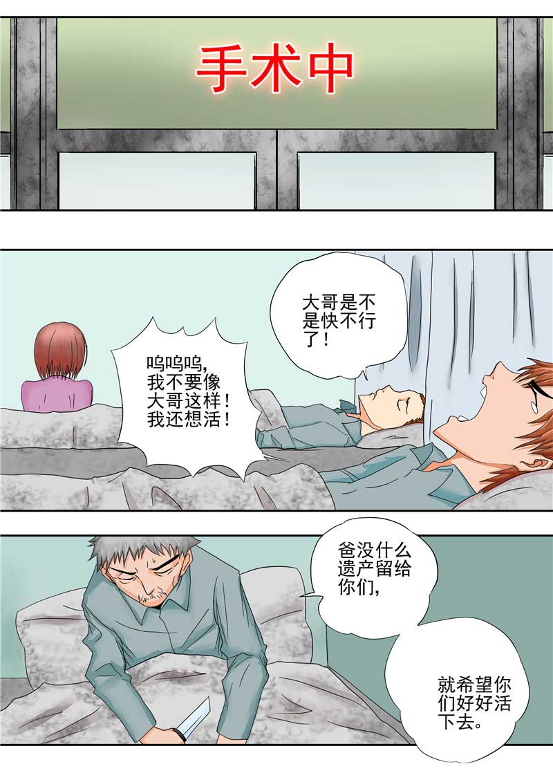 第28话28