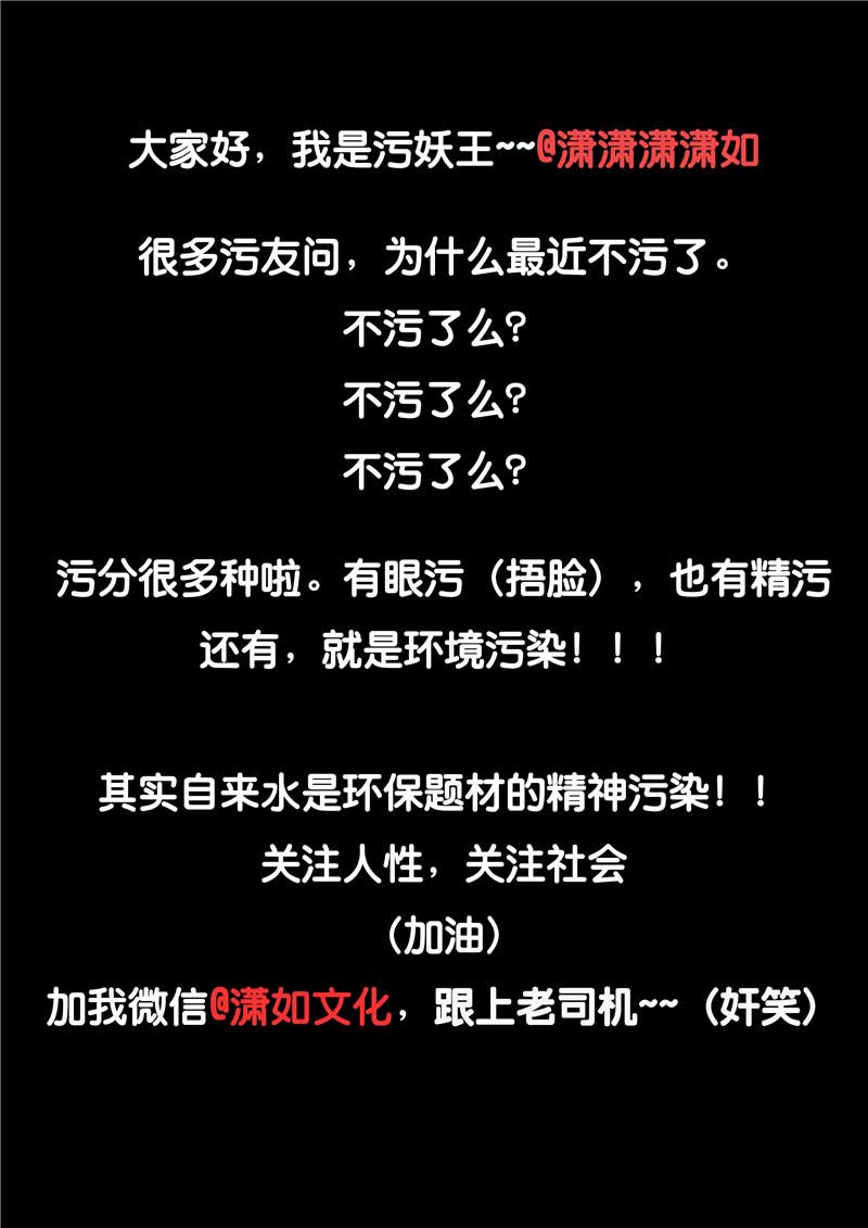 第28话31