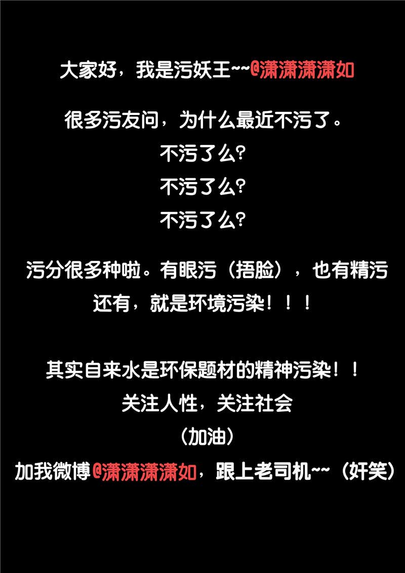 第28话32