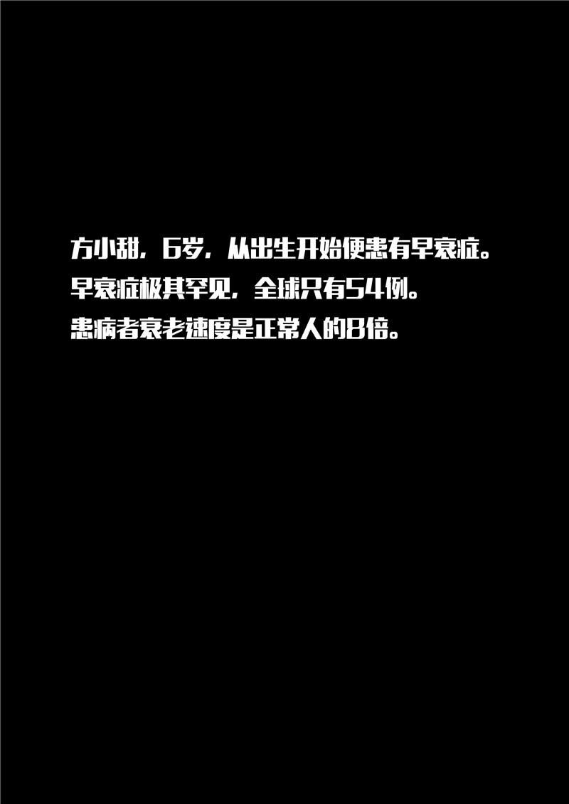 第29话1