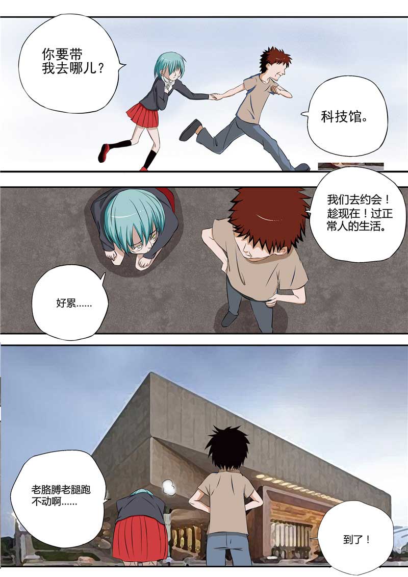 第29话18