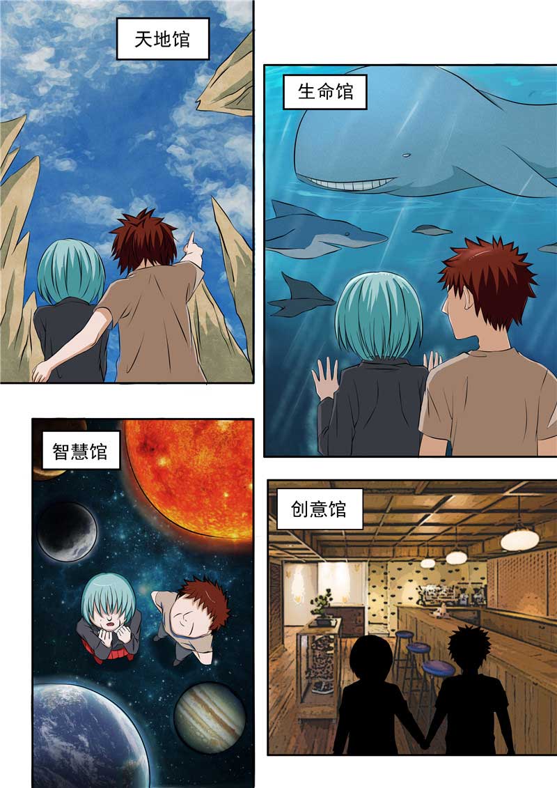 第29话19