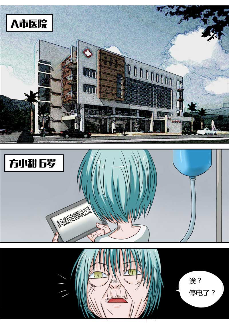 第29话2