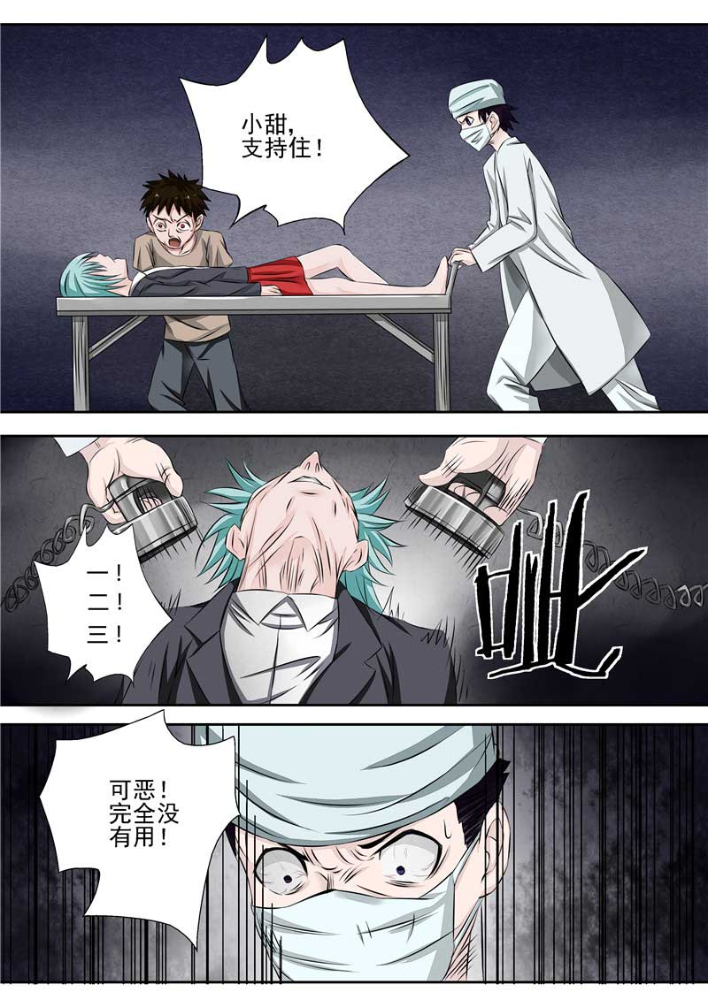 第29话21