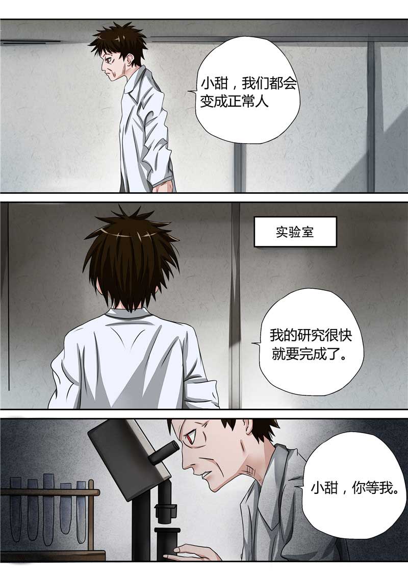 第29话25