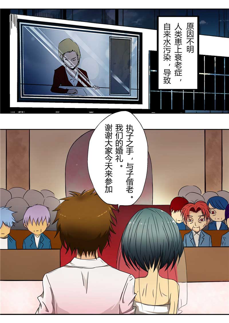 第29话27