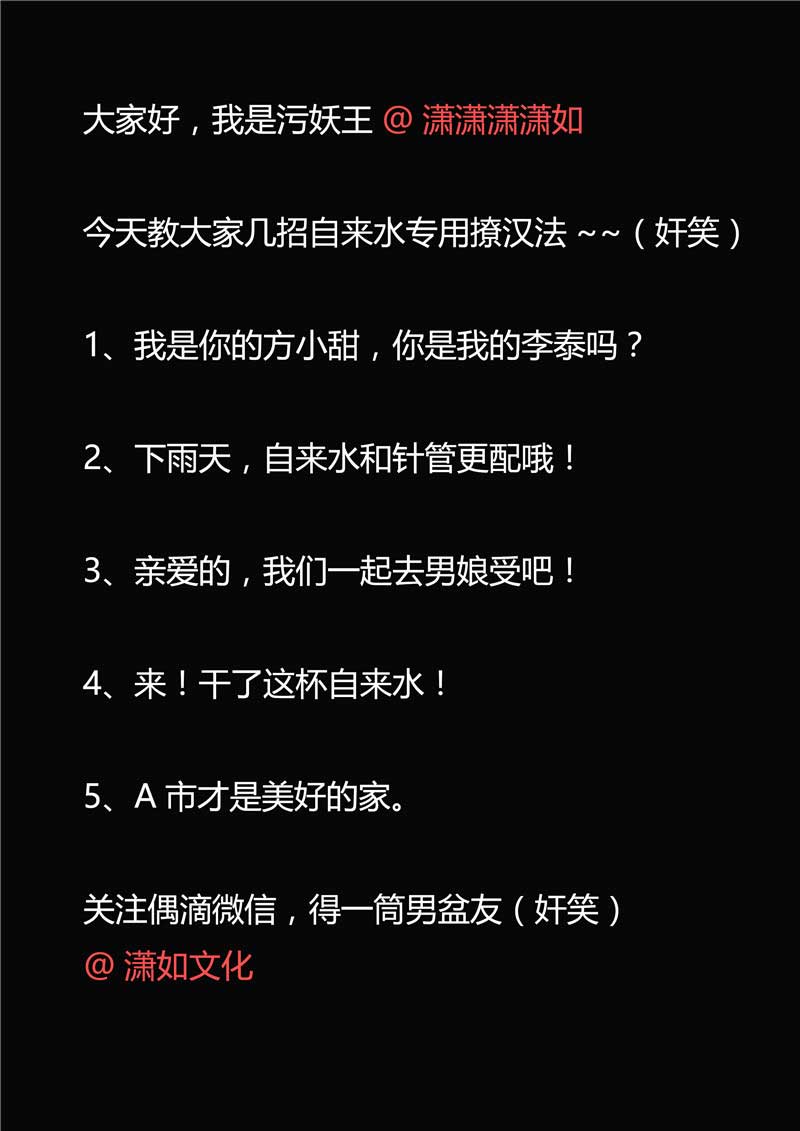 第29话29