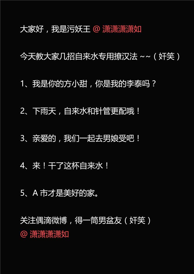 第29话30