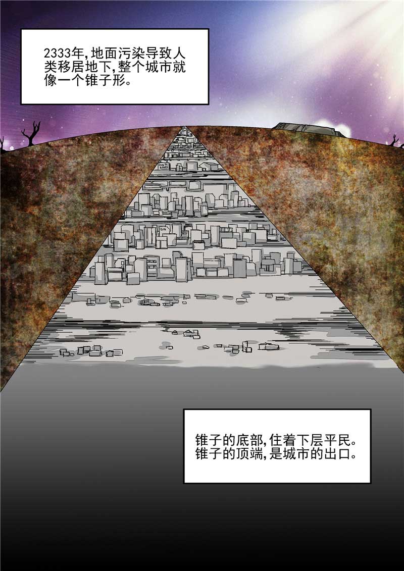 第30话1
