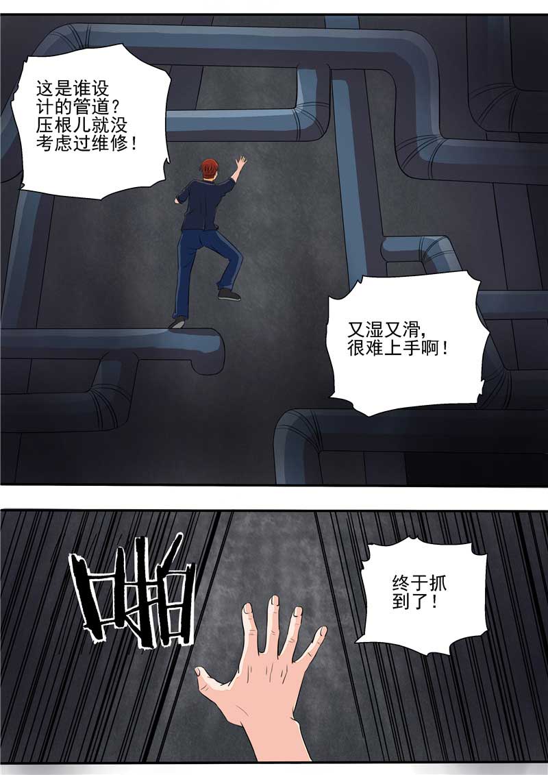 第30话15