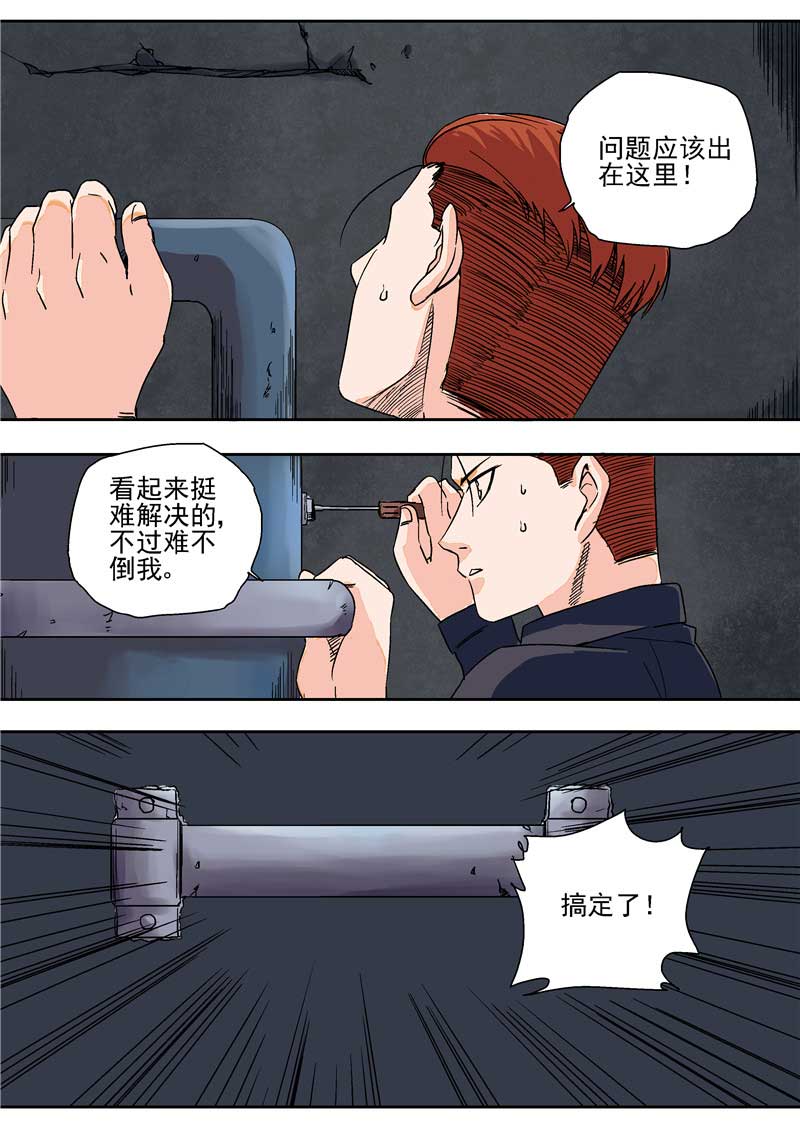 第30话16