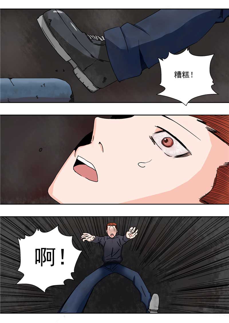 第30话17