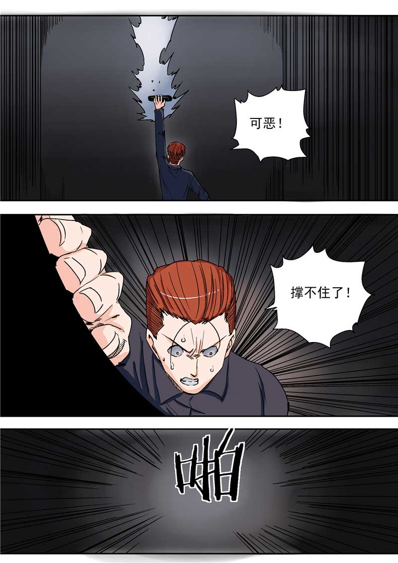 第30话18