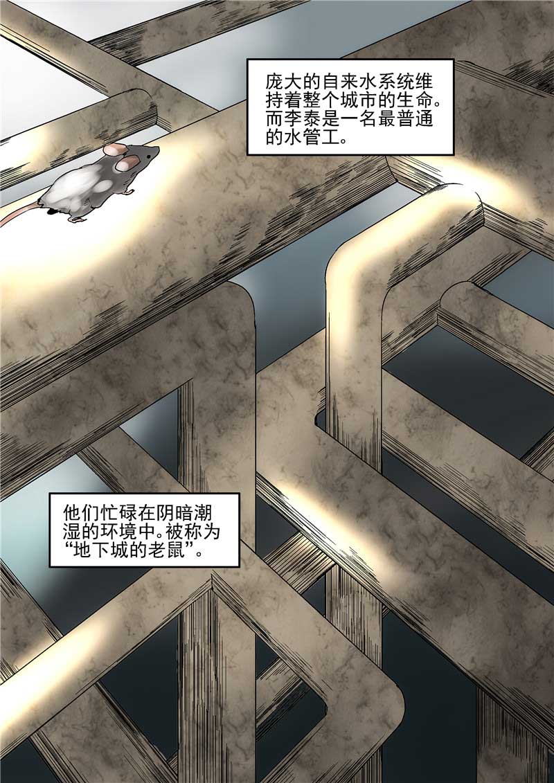 第30话2