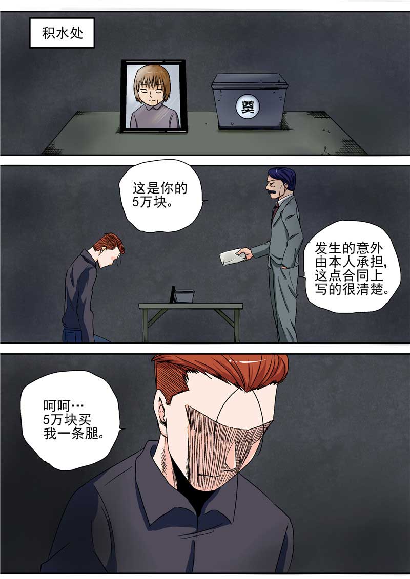 第30话22