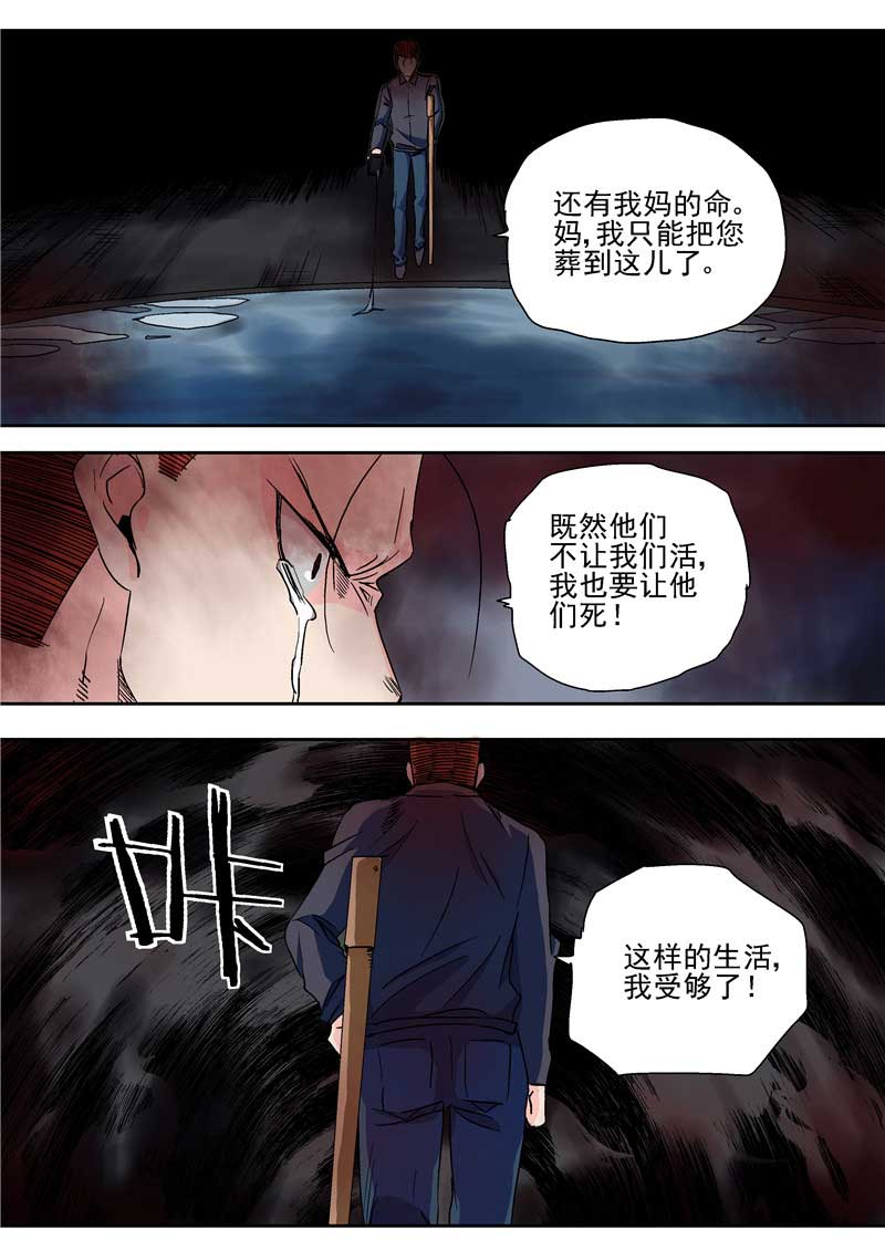 第30话23