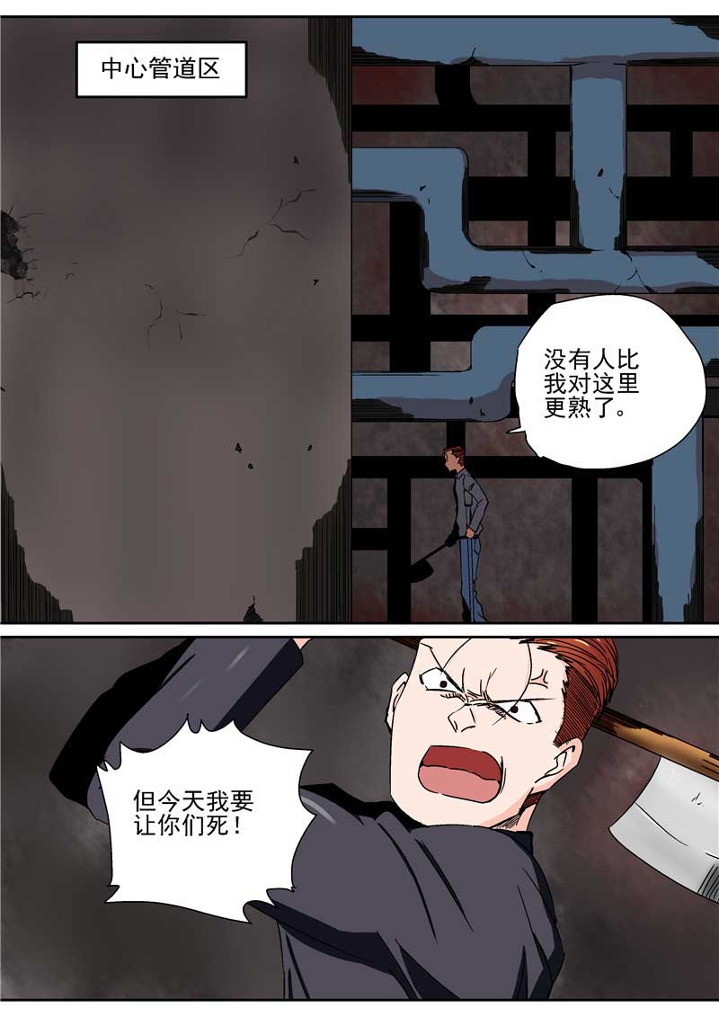 第30话24