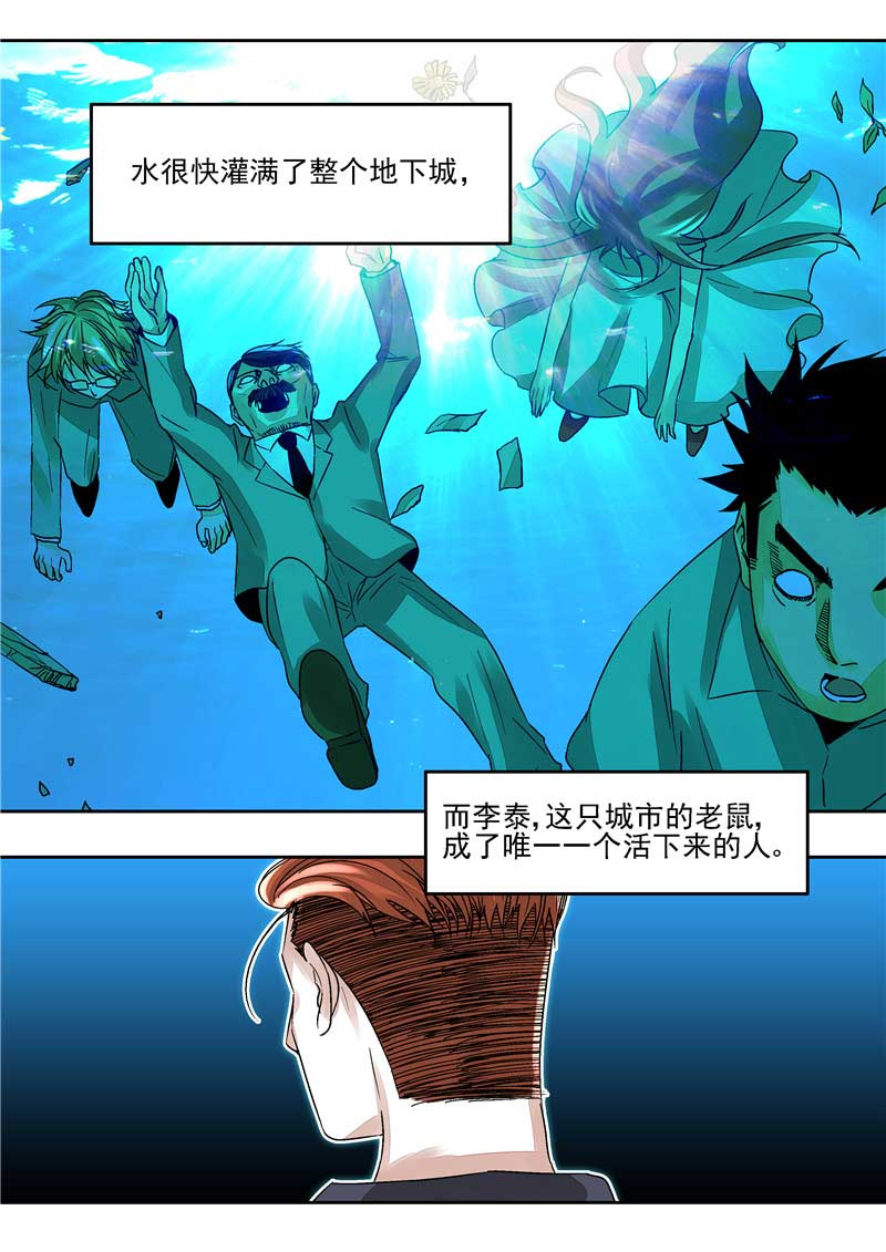 第30话27