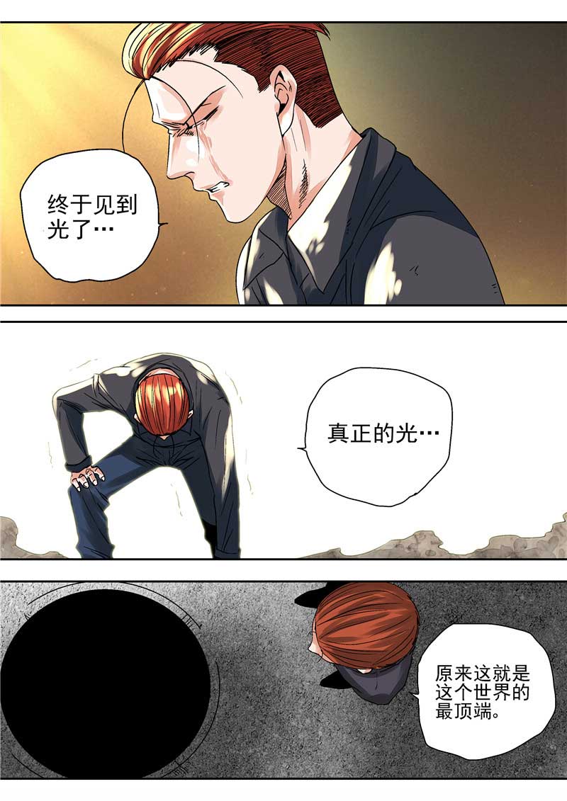 第30话30