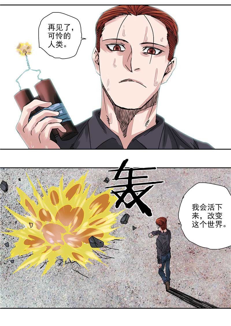 第30话31