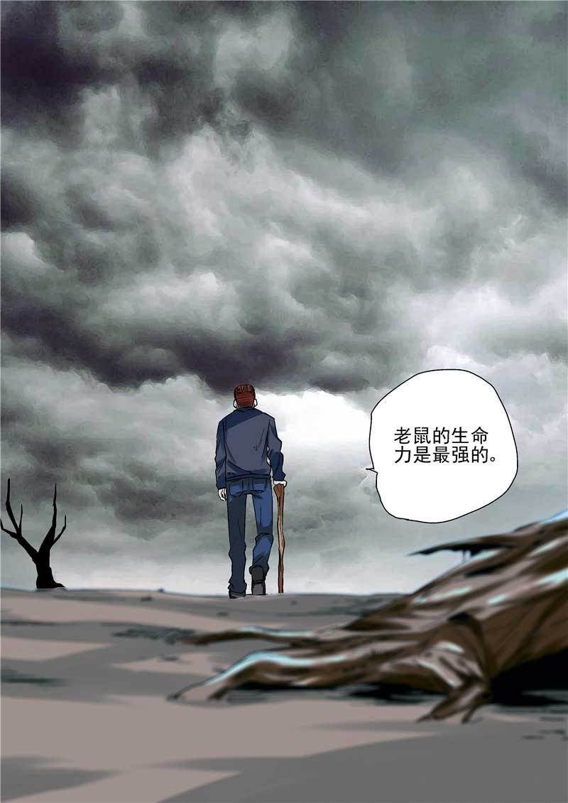 第30话32