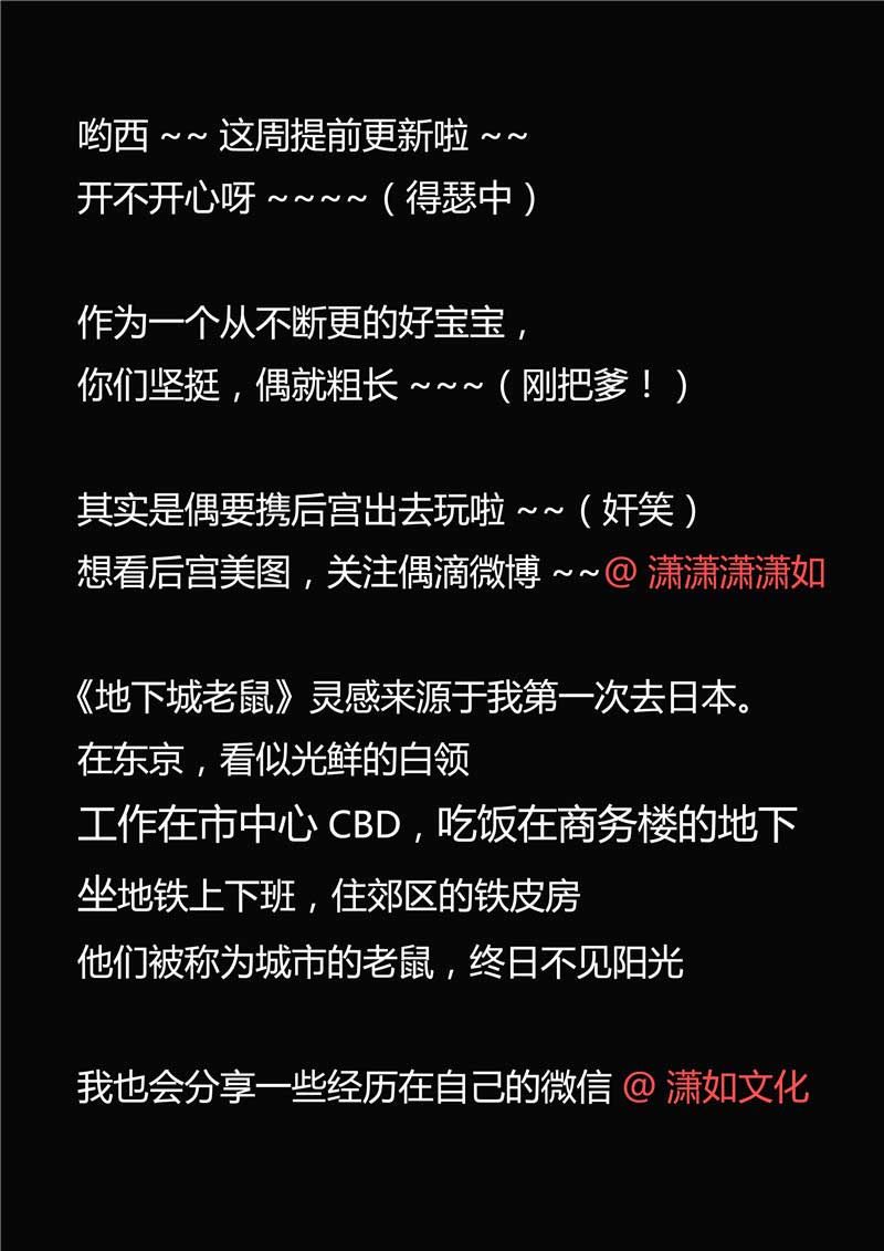 第30话33