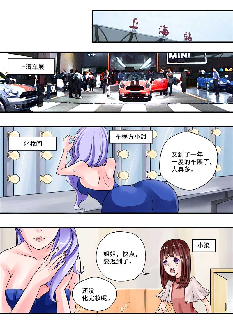 第31话1