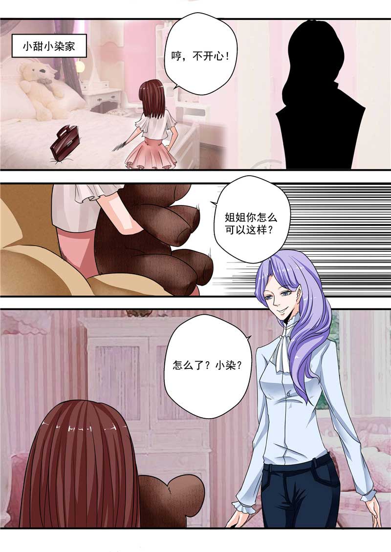 第31话10