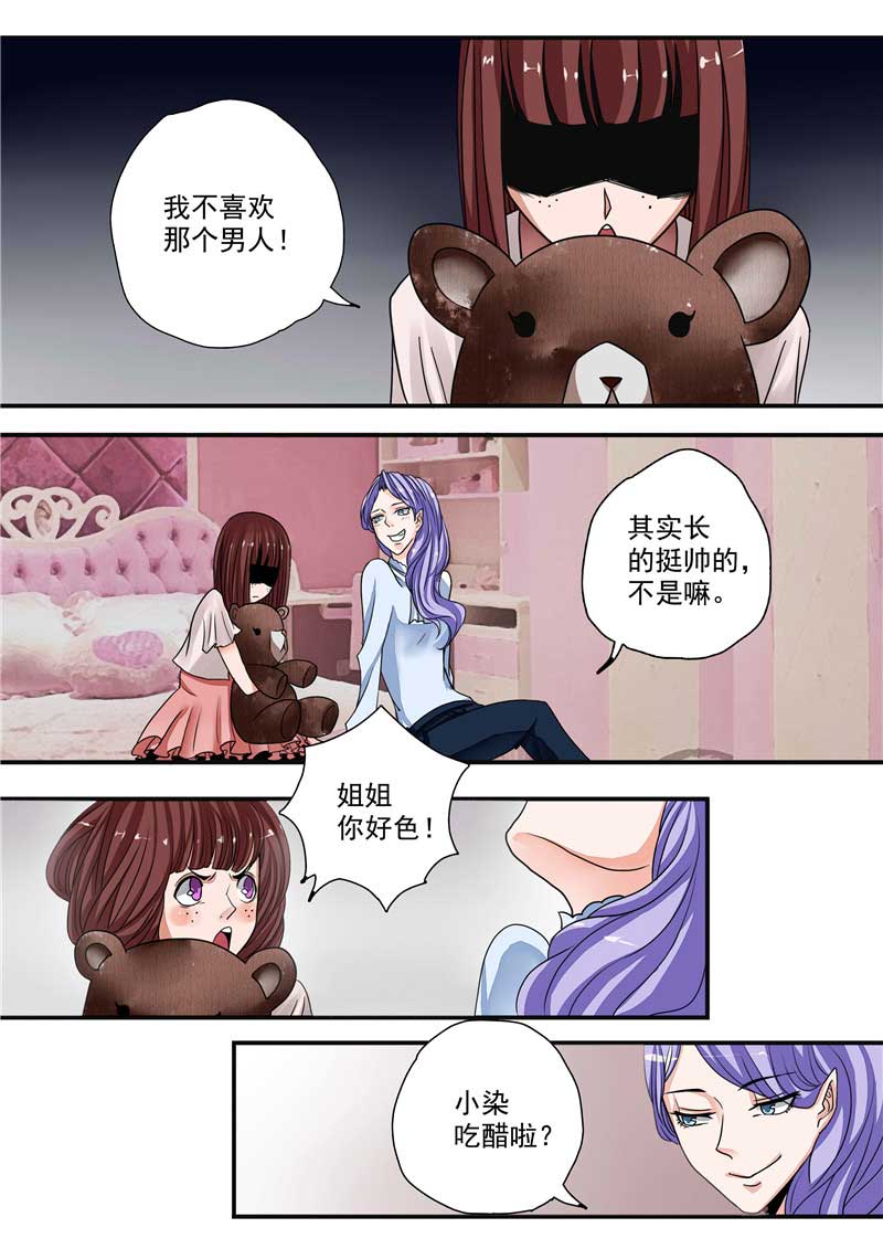 第31话11