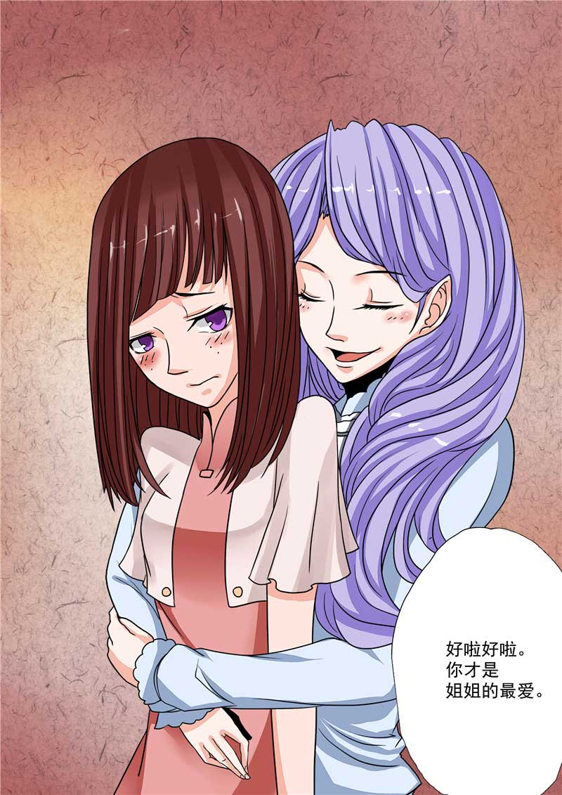第31话13