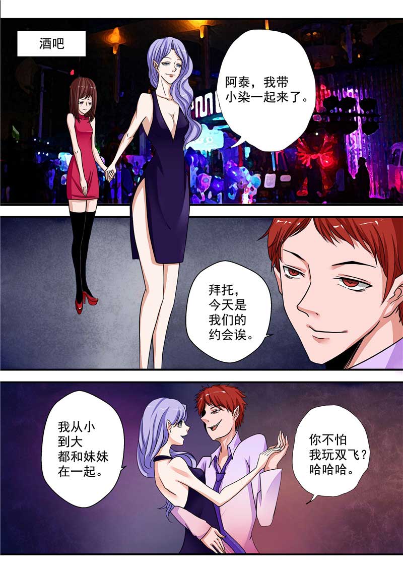 第31话14