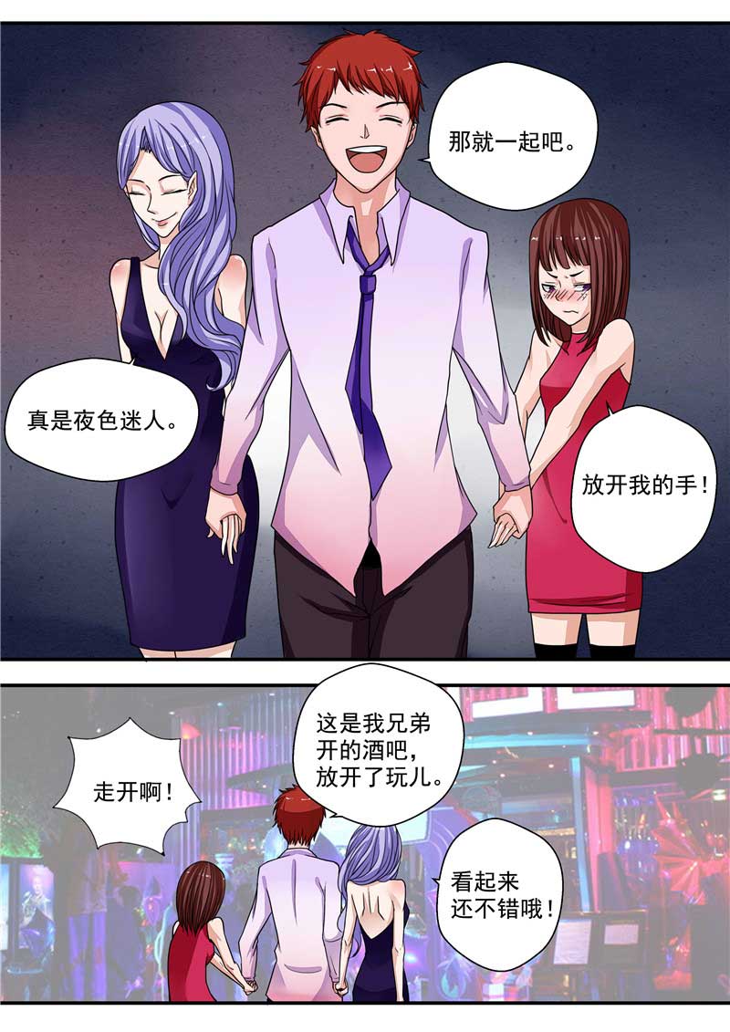 第31话15