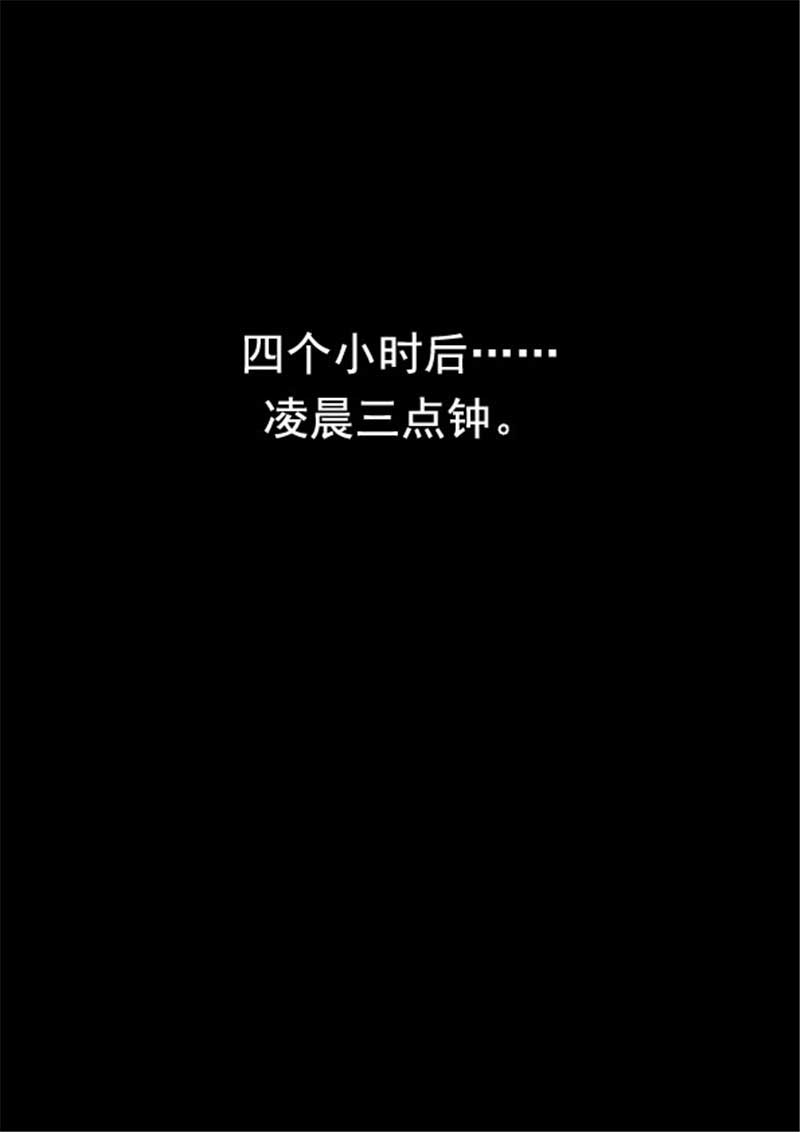 第31话16