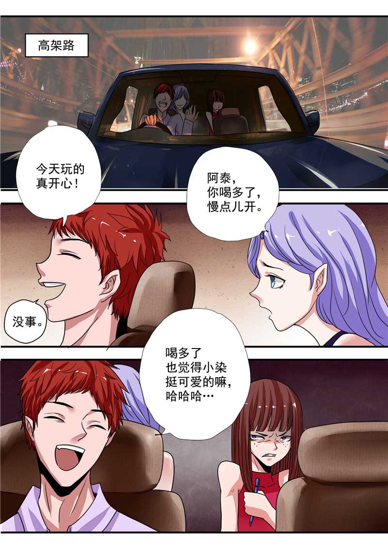 第31话17
